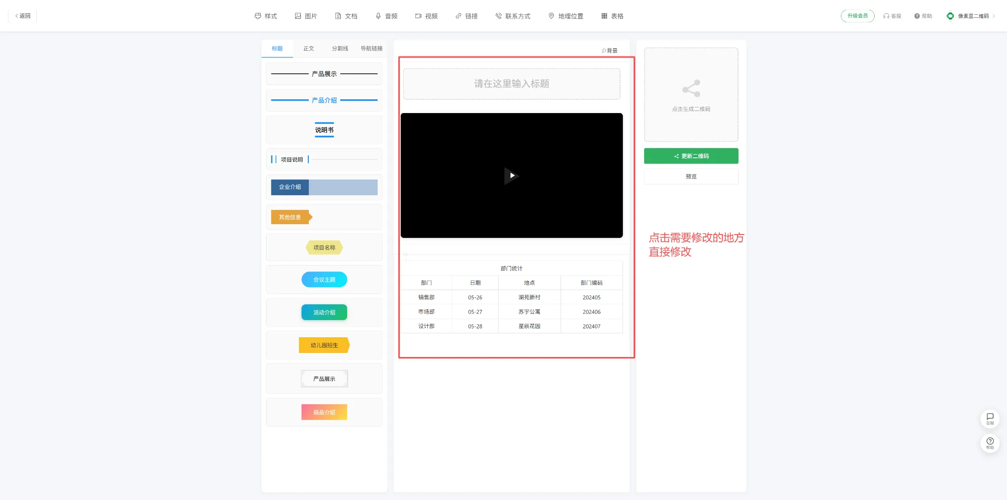 微信图片_2026-08-01_140940_513.png