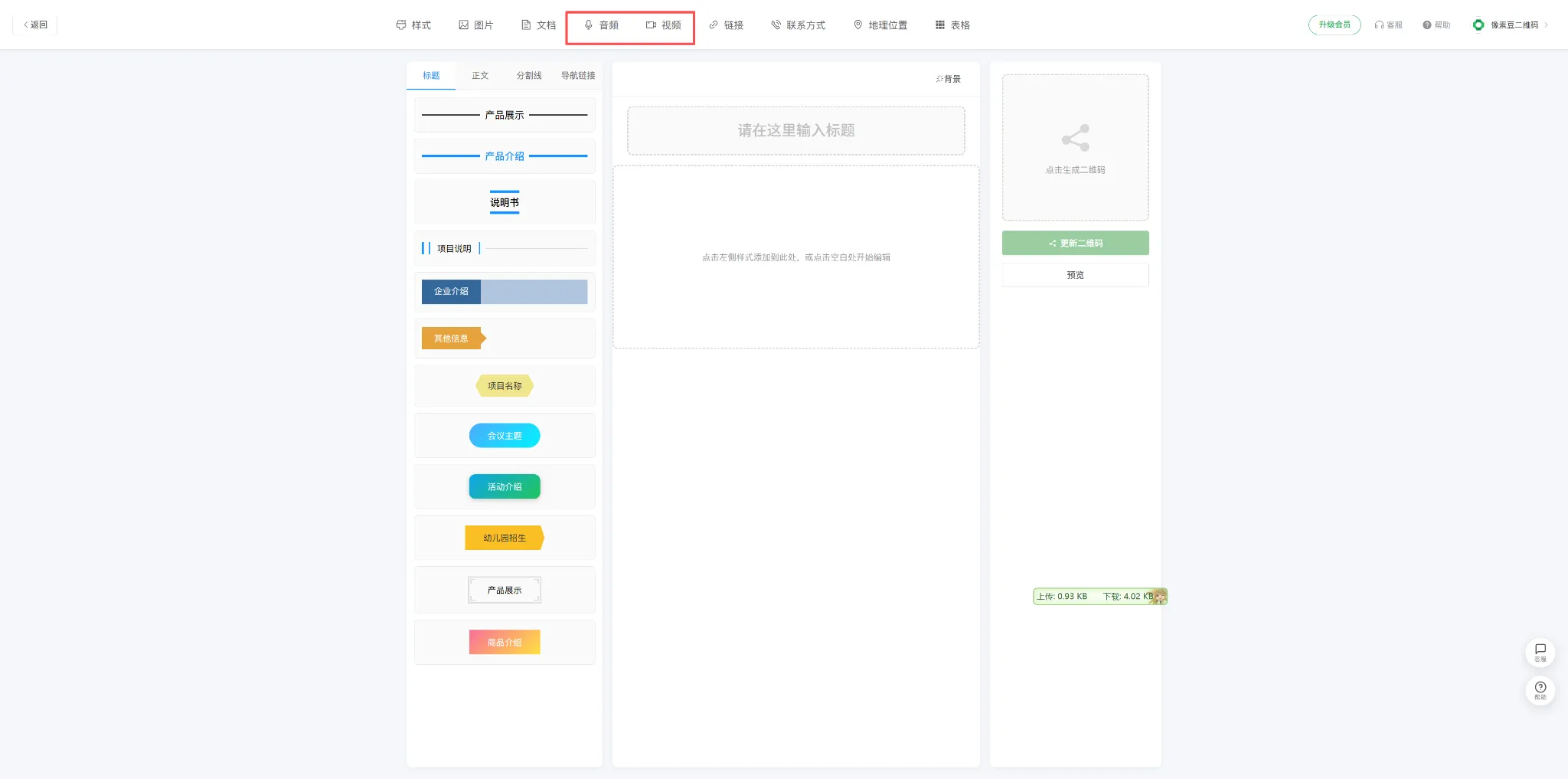 微信图片_2026-08-01_221109_169.png