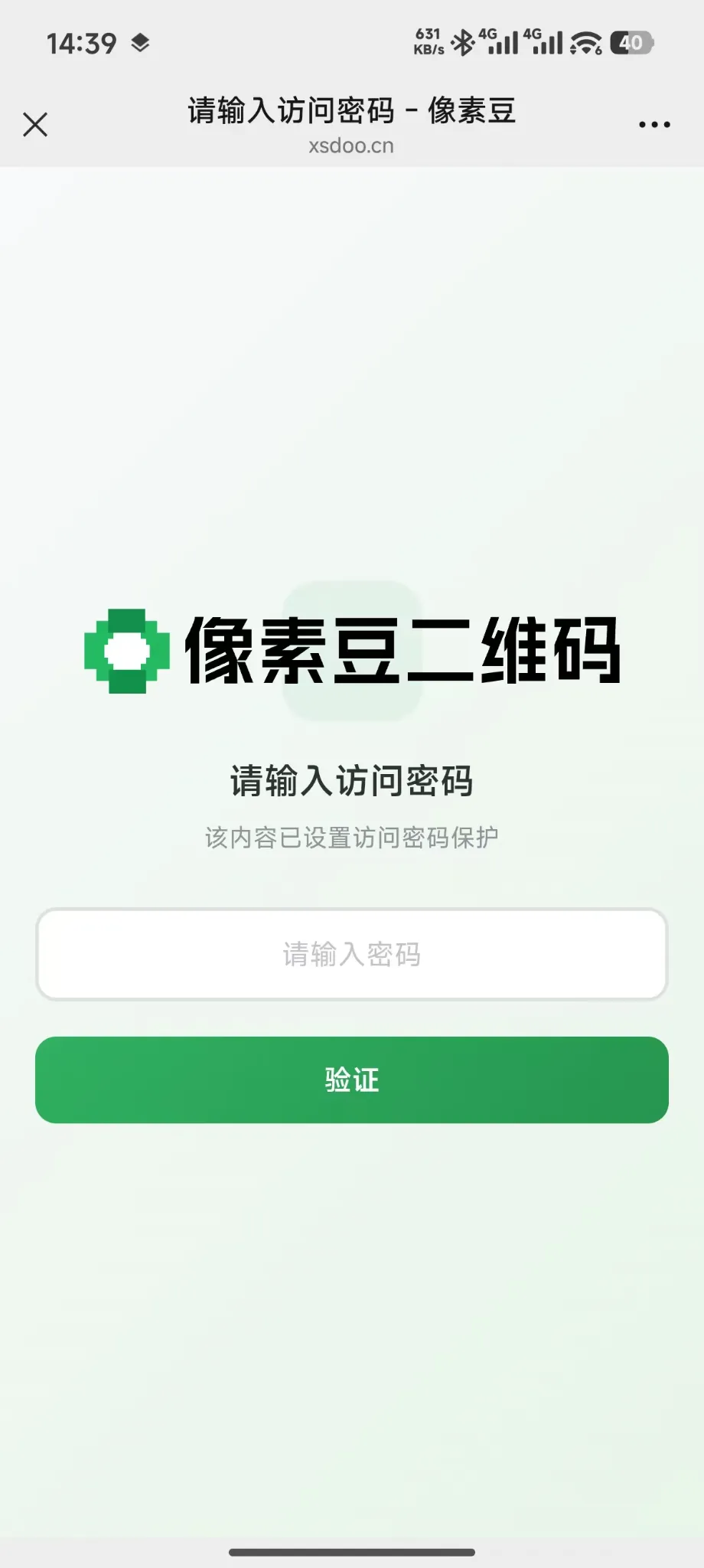 微信图片_20260803144038_587_4.jpg
